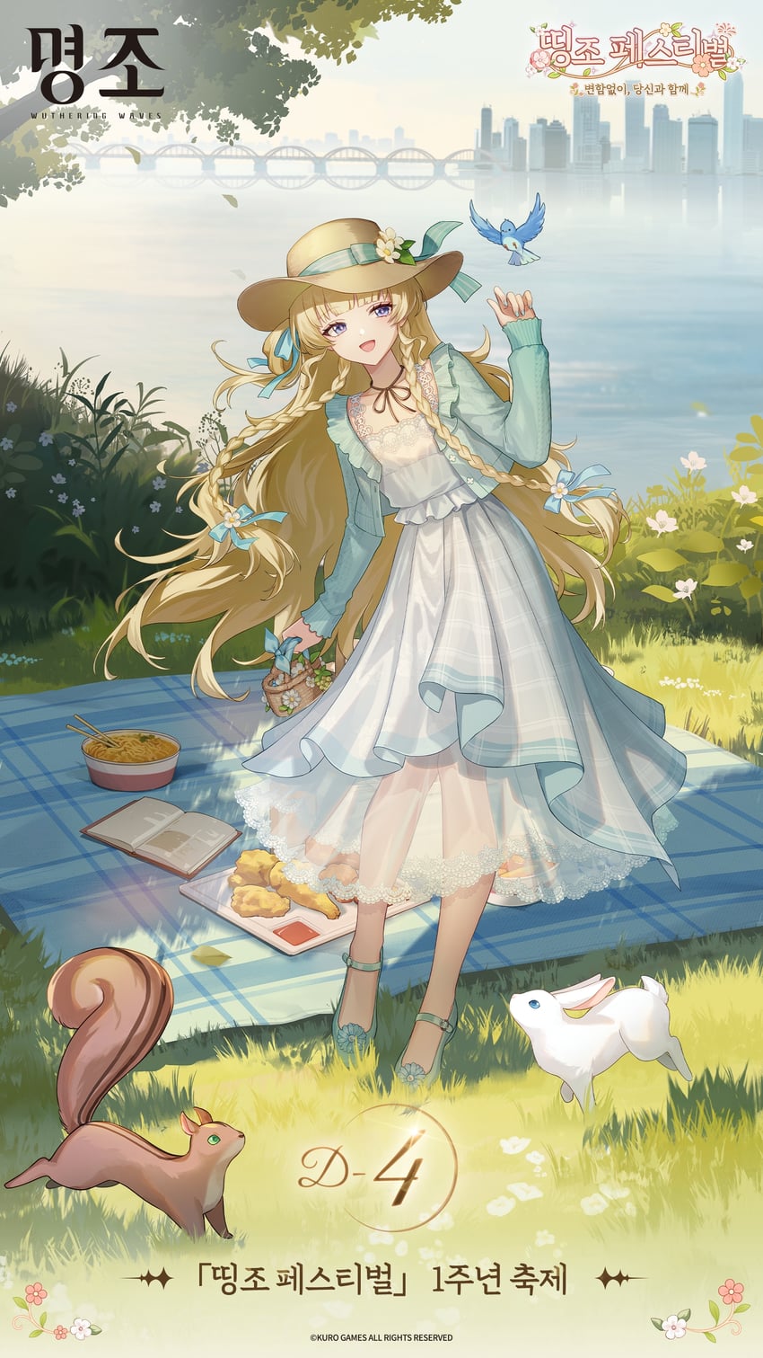 phoebe (wuthering waves)