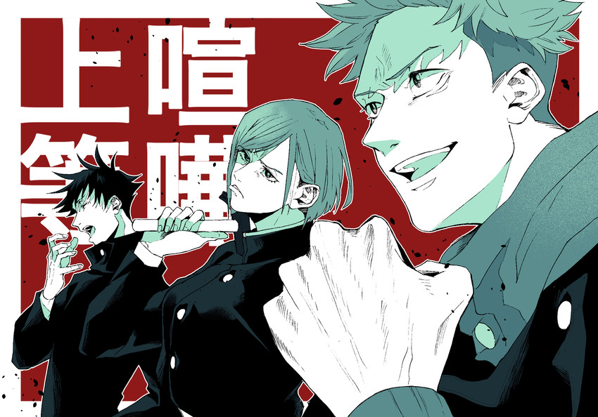 itadori yuuji, fushiguro megumi, and kugisaki nobara (jujutsu kaisen) drawn by mikkakann