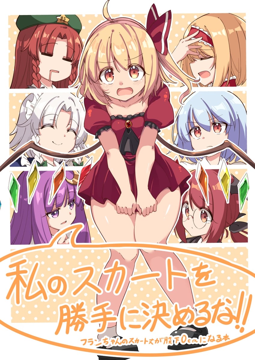 remilia scarlet, flandre scarlet, izayoi sakuya, alice margatroid, patchouli knowledge, and 2 more (touhou) drawn by moja_(moja4192)