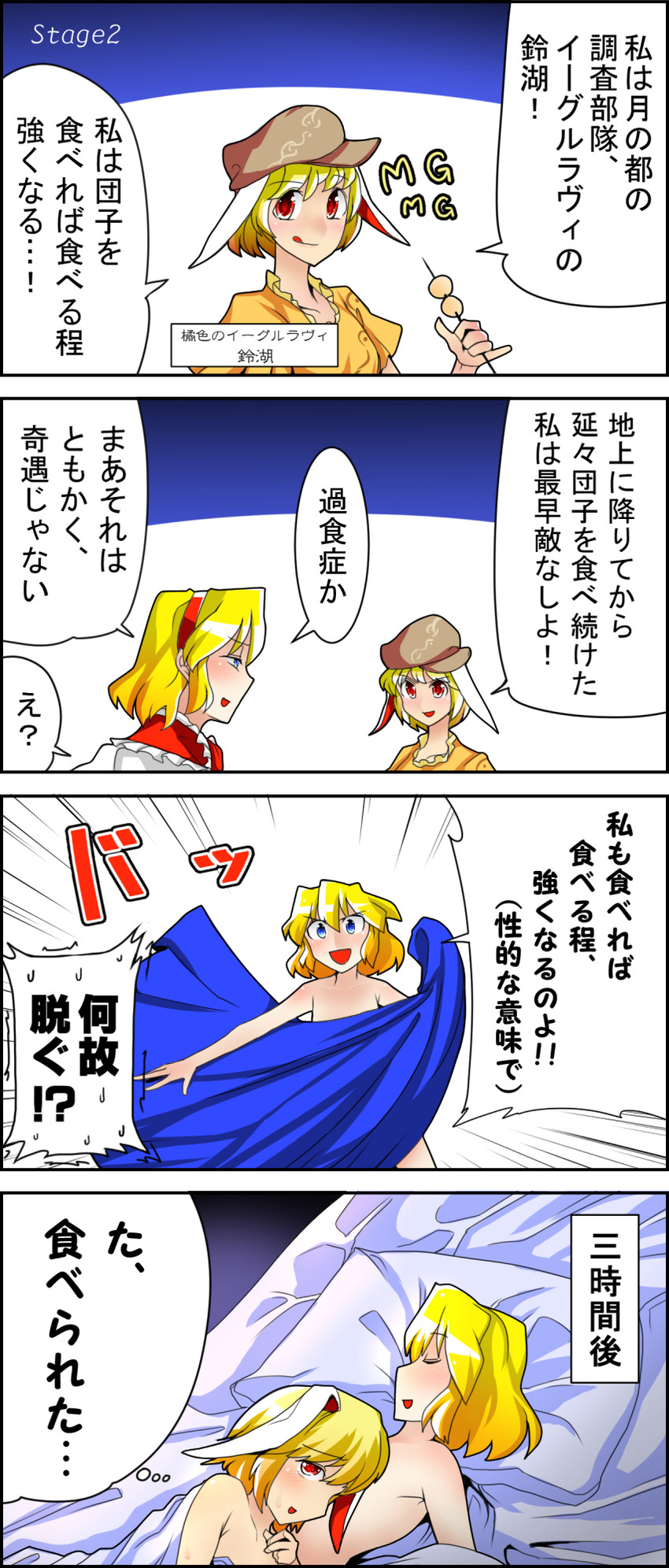 alice margatroid and ringo (touhou) drawn by sei_(kaien_kien)