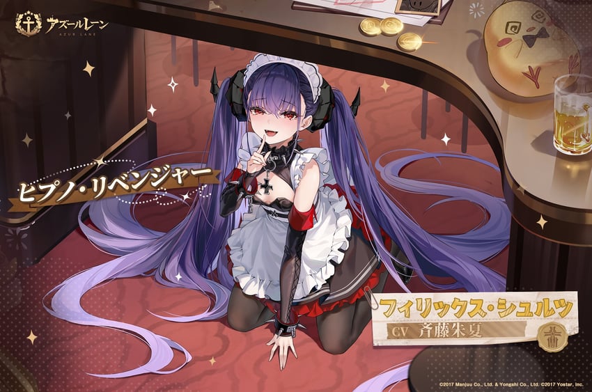 manjuu and felix schultz (azur lane) drawn by ng_jie
