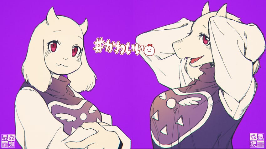 toriel (undertale and 1 more) drawn by yokaze_(xxxdisxxx)