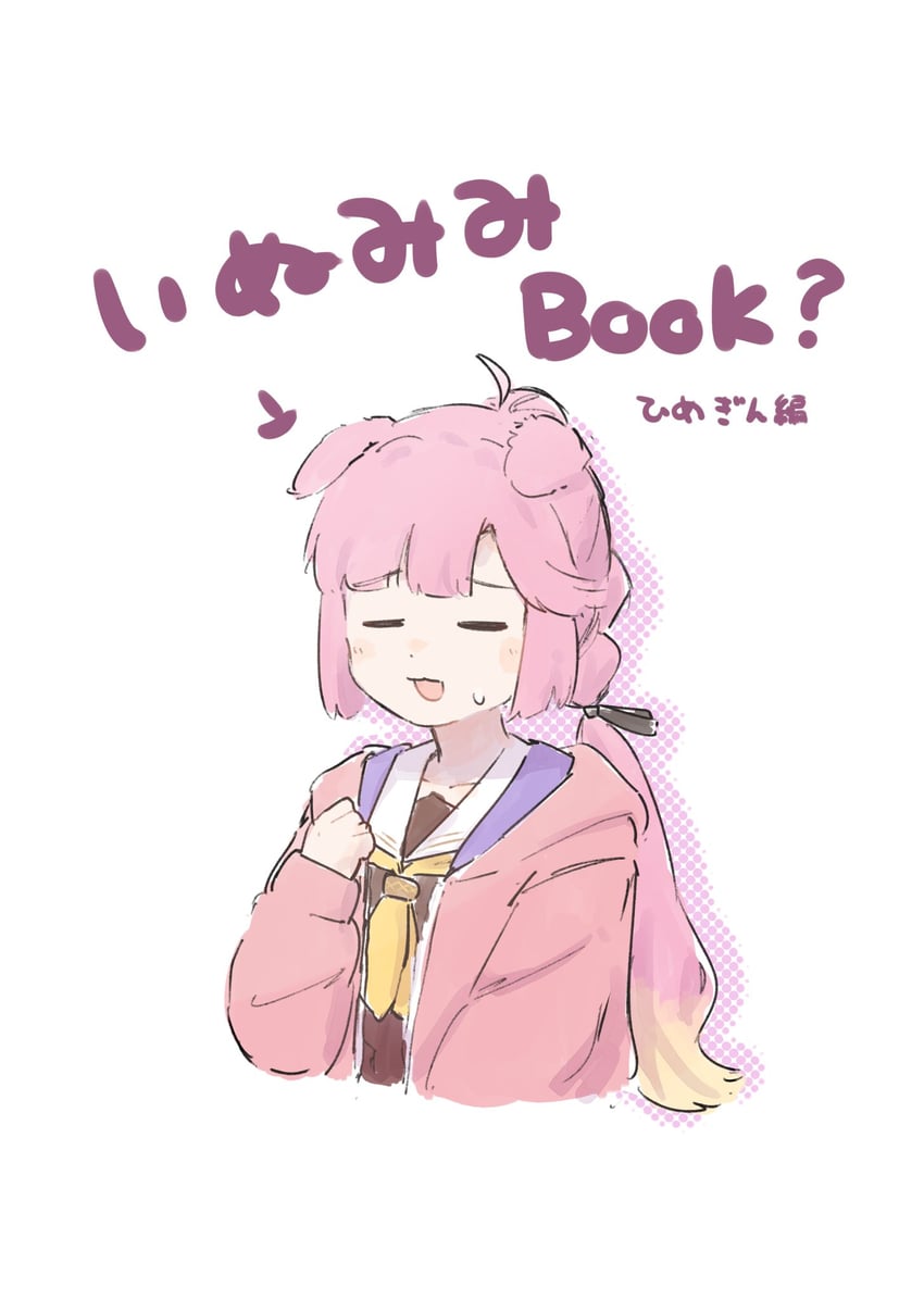 anyoji hime (love live! and 1 more) drawn by mofuniku