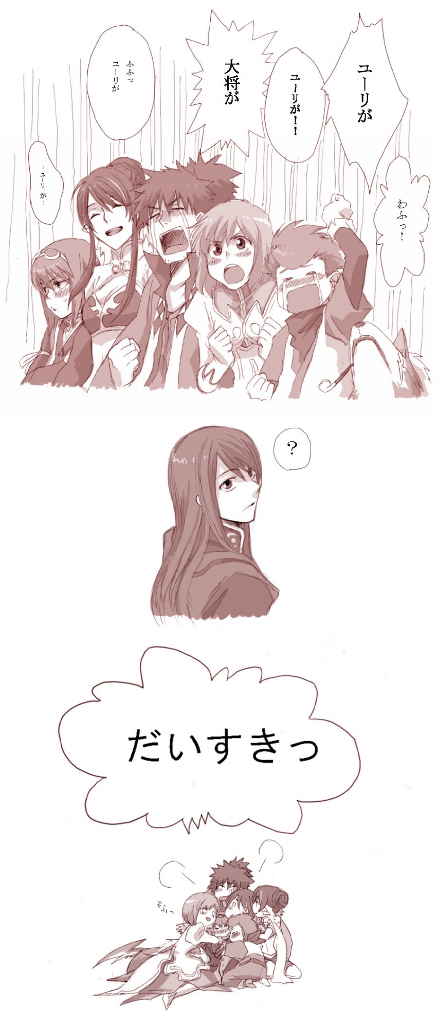 yuri lowell, estellise sidos heurassein, rita mordio, judith, raven, and 2 more (tales of and 1 more)