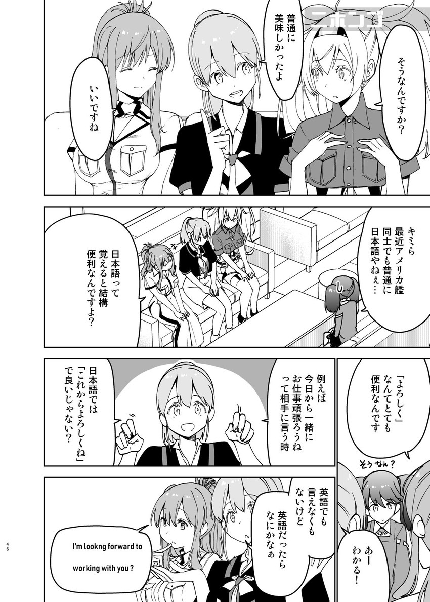 ryuujou, saratoga, gambier bay, intrepid, saratoga mk ii, and 2 more (kantai collection) drawn by masukuza_j