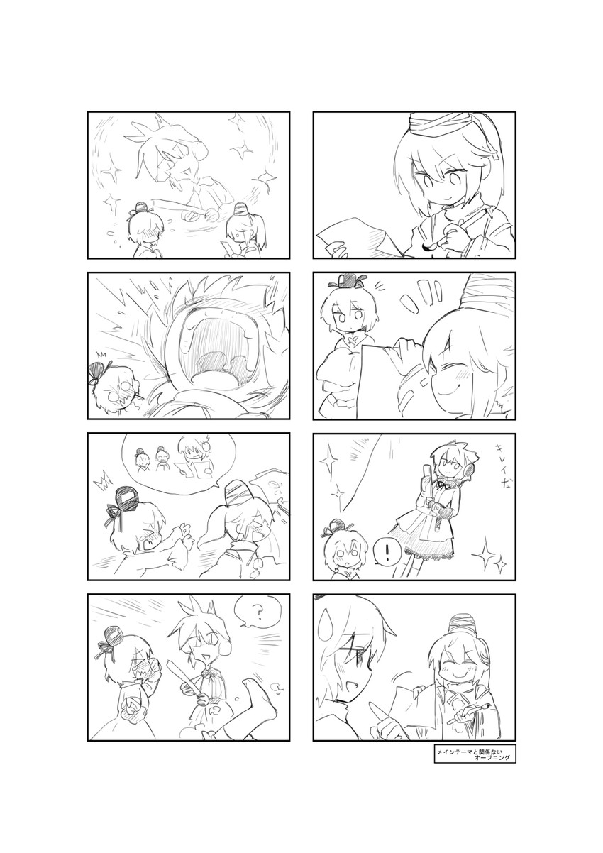 toyosatomimi no miko, mononobe no futo, and soga no tojiko (touhou) drawn by chagen_kokimu