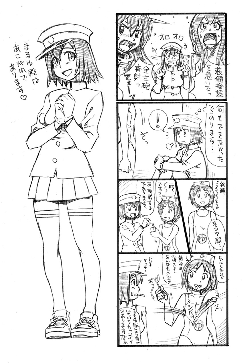 akagi, nagato, akitsu maru, and maru-yu (kantai collection) drawn by bbb_(friskuser)