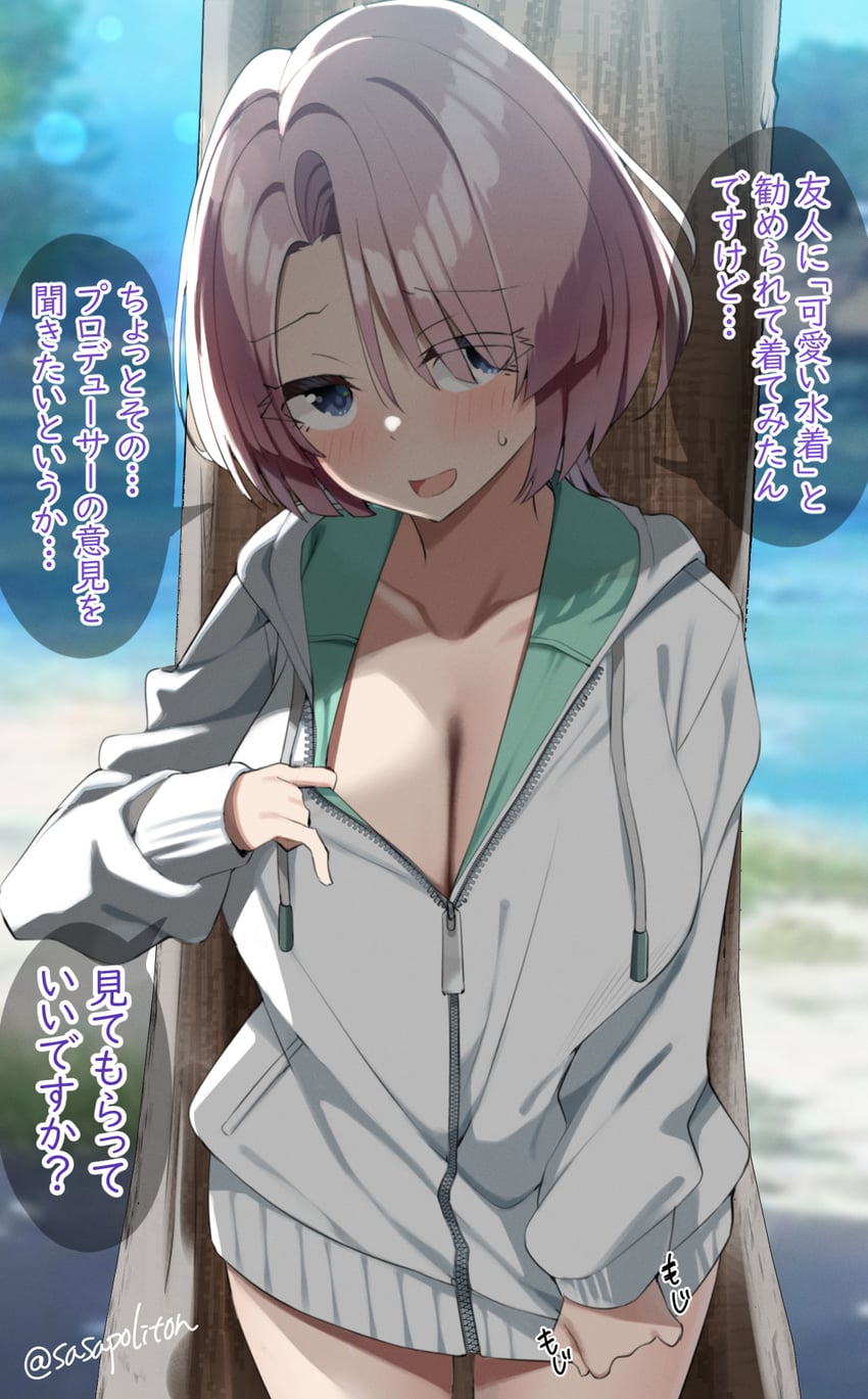arimura mao (idolmaster and 1 more) drawn by sasanon_(sasapoliton)