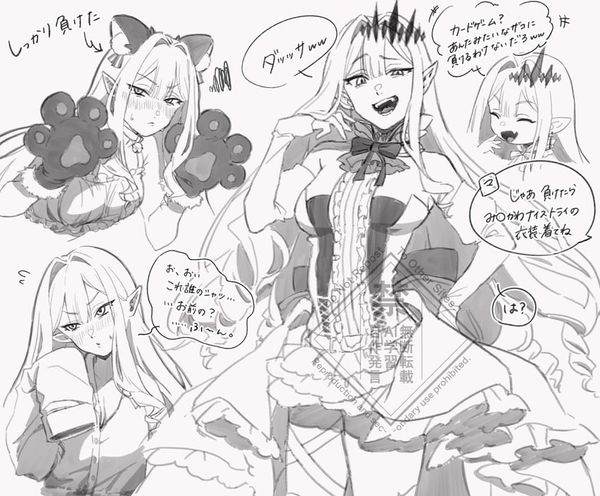 baobhan sith (fate and 1 more) drawn by hiyayaako