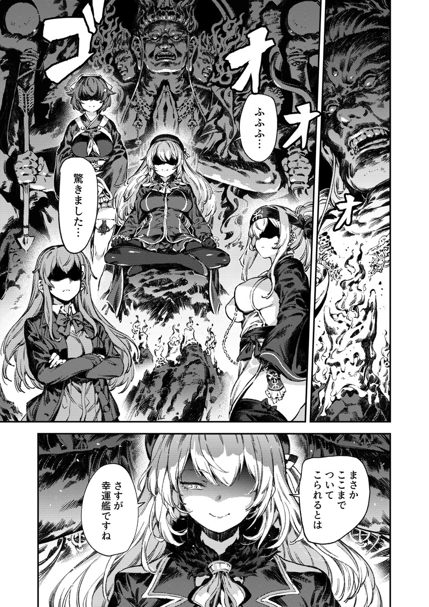 suzuya, atago, kamoi, suzuya kai ni, and jingei (kantai collection) drawn by bacius