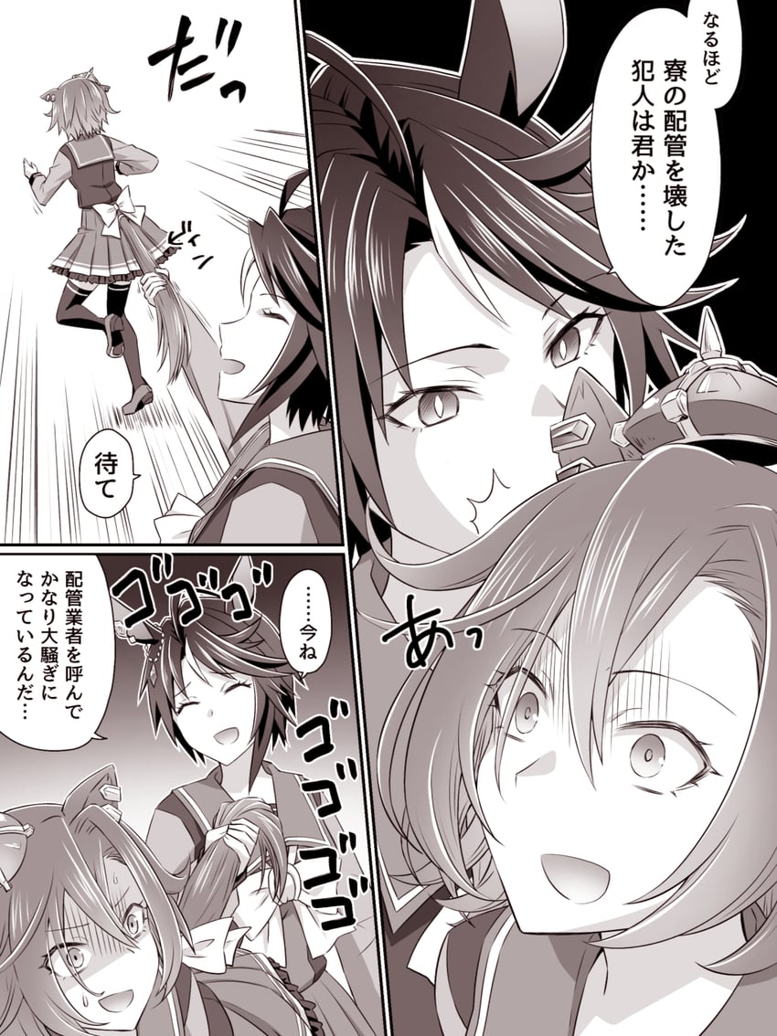 t.m. opera o and fuji kiseki (umamusume) drawn by loveloveknight