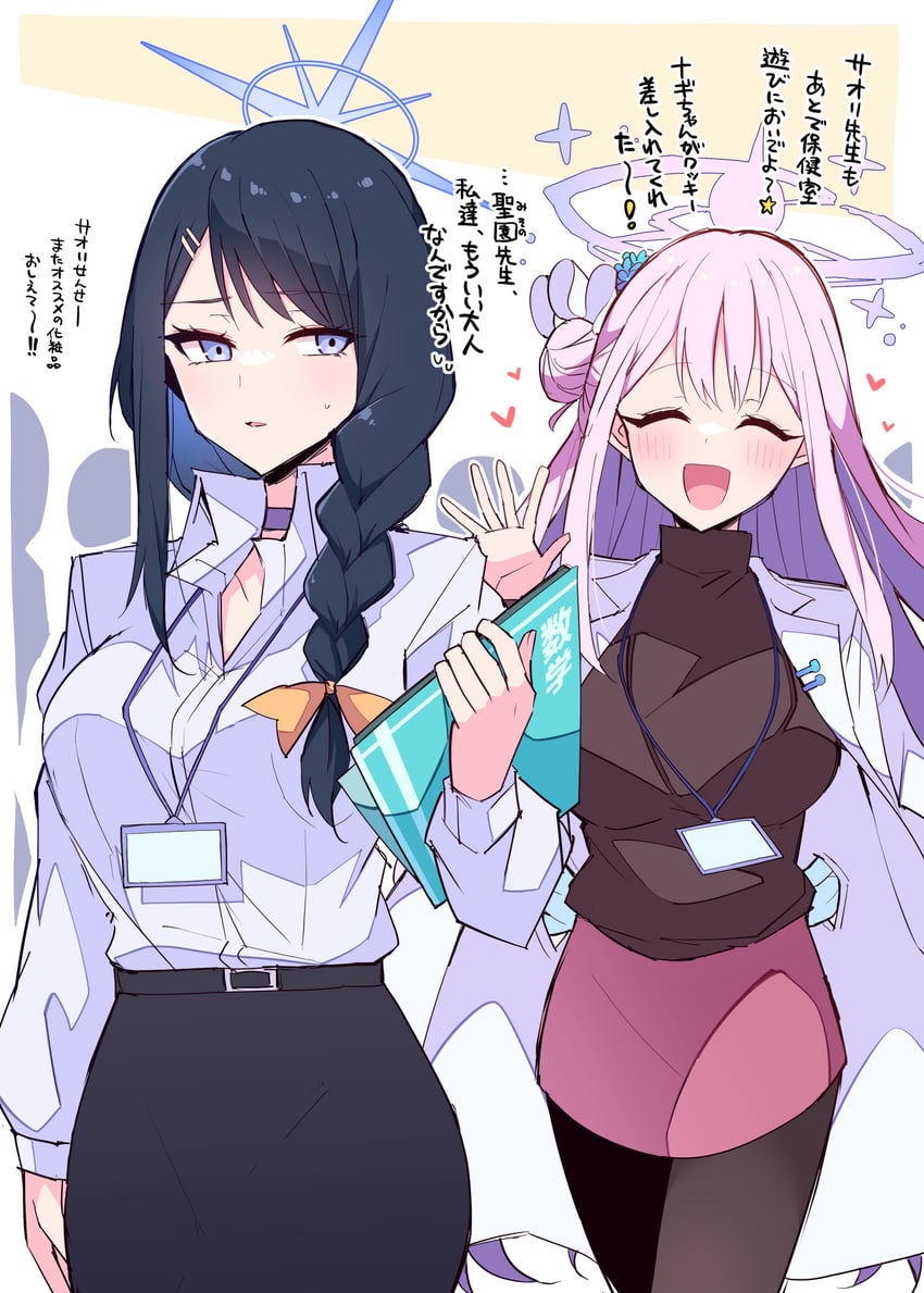 mika and saori (blue archive) drawn by himiya_jouzu
