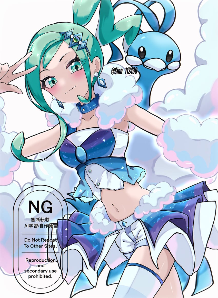 altaria and lisia (pokemon and 1 more) drawn by sino_(pcxg4558)