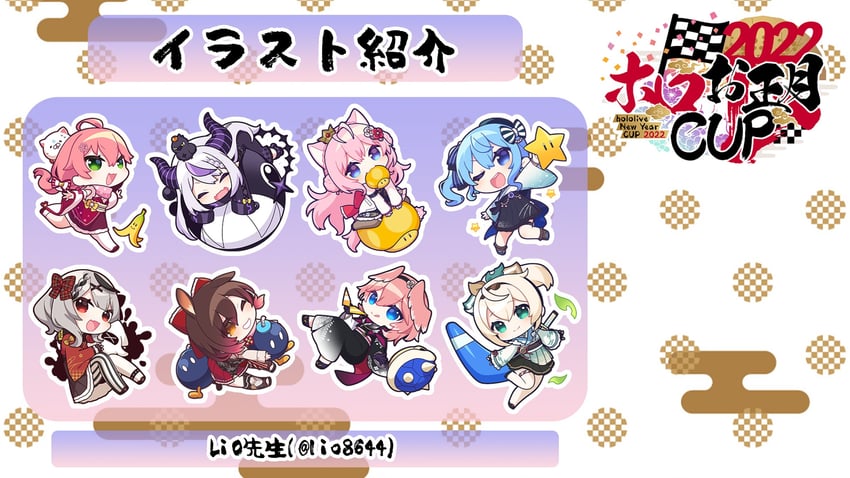 hoshimachi suisei, sakura miko, sakamata chloe, la+ darknesss, hakui koyori, and 8 more (hololive and 2 more) drawn by lio_(tsukuyomi-tei)