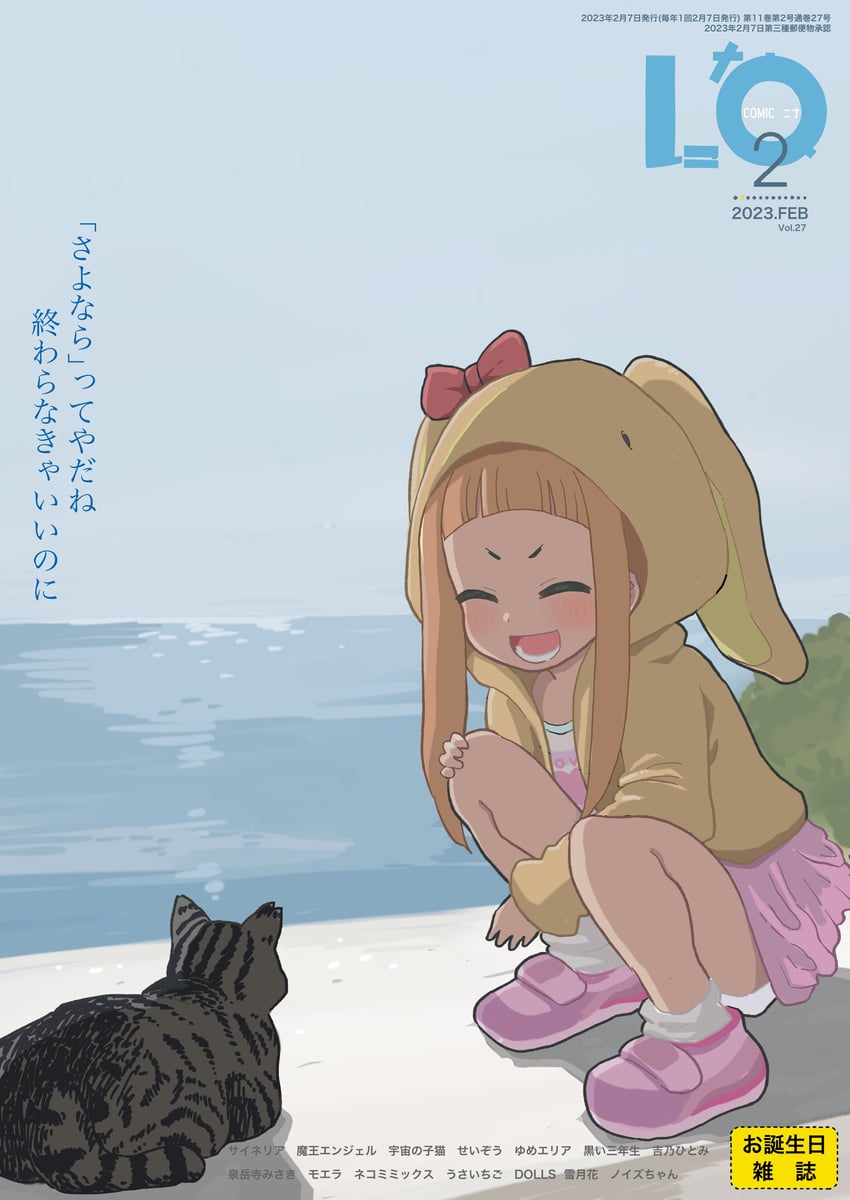 ichihara nina (idolmaster and 2 more) drawn by noise_(mokusei)