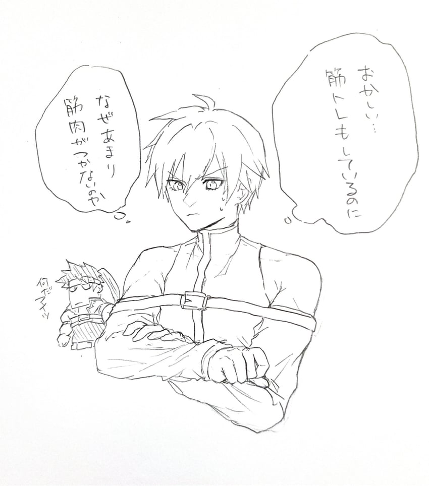 sol badguy and ky kiske (guilty gear) drawn by ebi_pri_shrimp