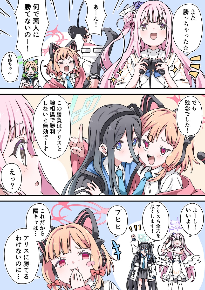 mika, aris, momoi, and midori (blue archive) drawn by fujiwara_tatsuroo