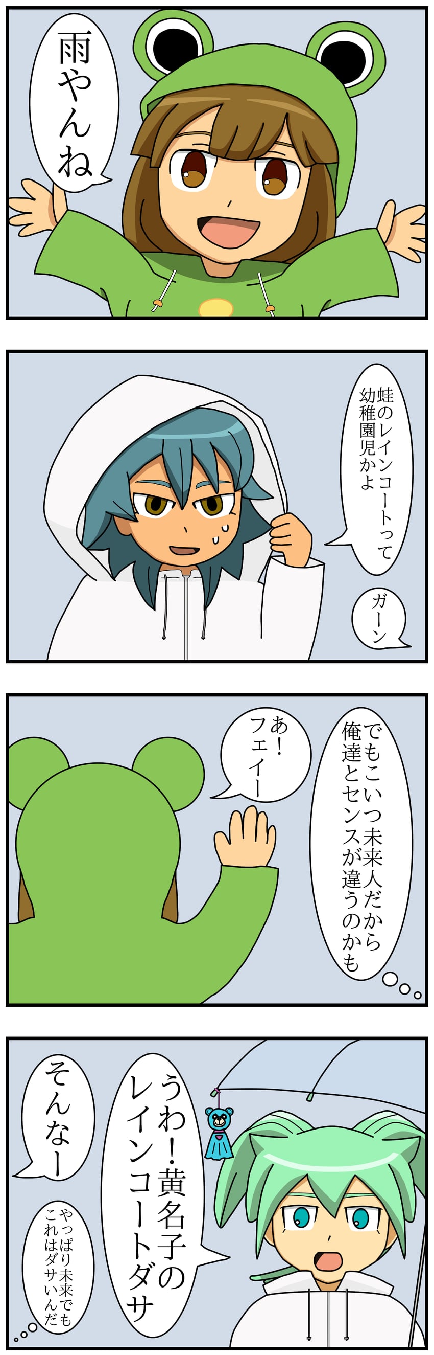 kariya masaki, fei rune, and nanobana kinako (inazuma eleven go and 2 more) drawn by karakami