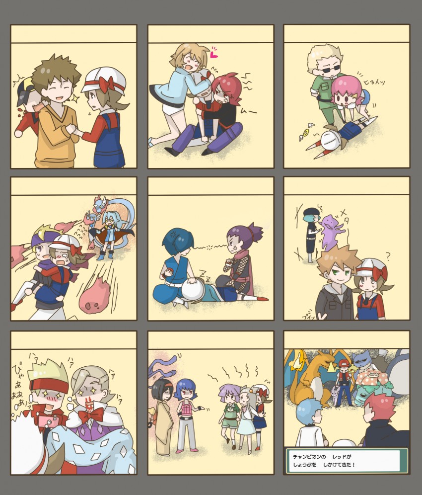 pikachu, red, misty, ethan, blue oak, and 23 more (pokemon and 2 more) drawn by futeni