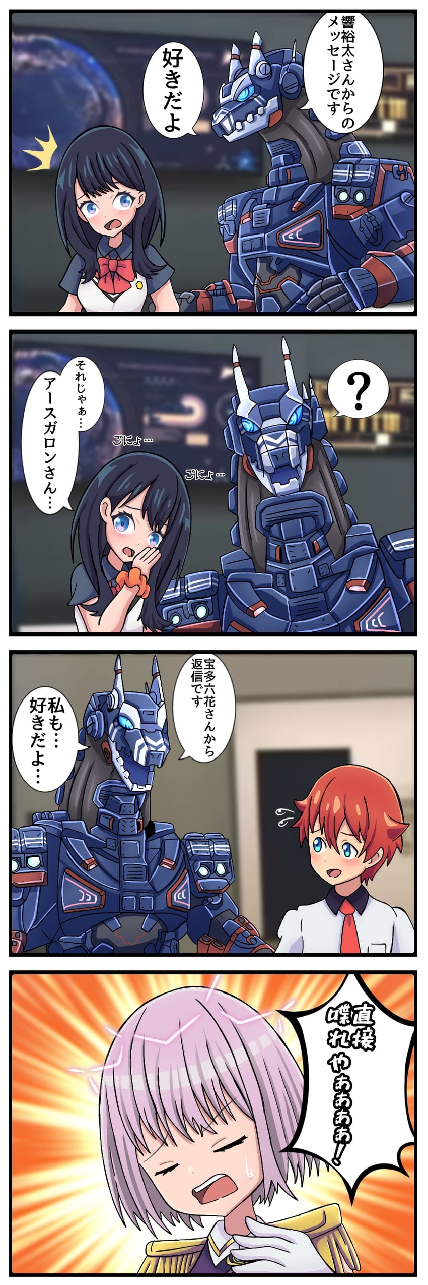 takarada rikka, shinjou akane, hibiki yuuta, and earth garon (gridman universe and 3 more) drawn by extreme_chikuwa