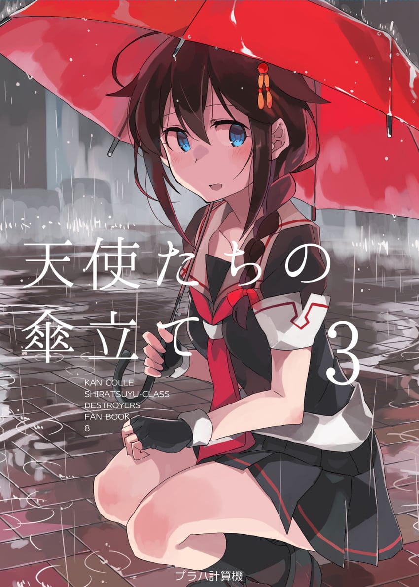 shigure and shigure kai ni (kantai collection) drawn by sugue_tettou