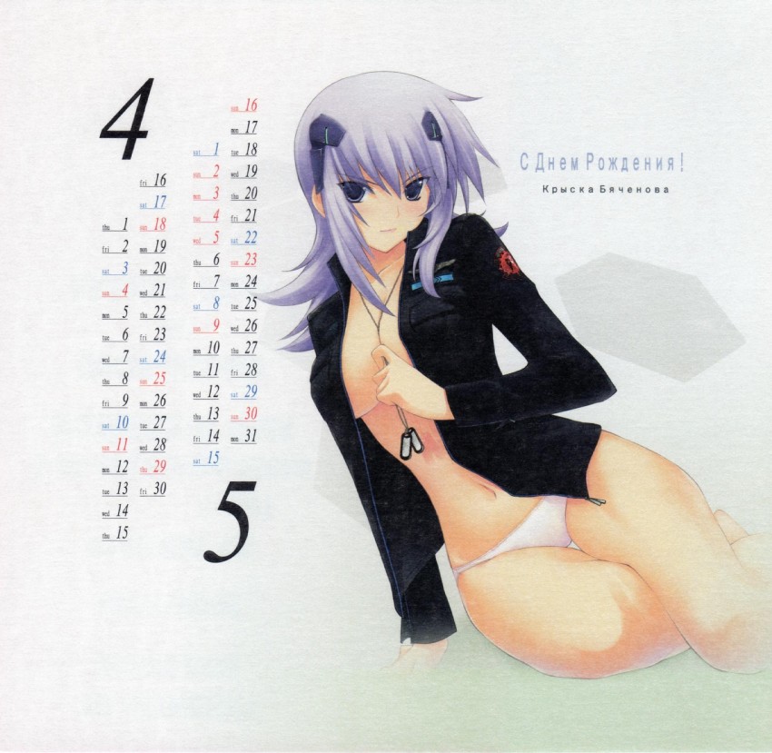 cryska barchenowa (muv-luv and 2 more) drawn by miyata_sou