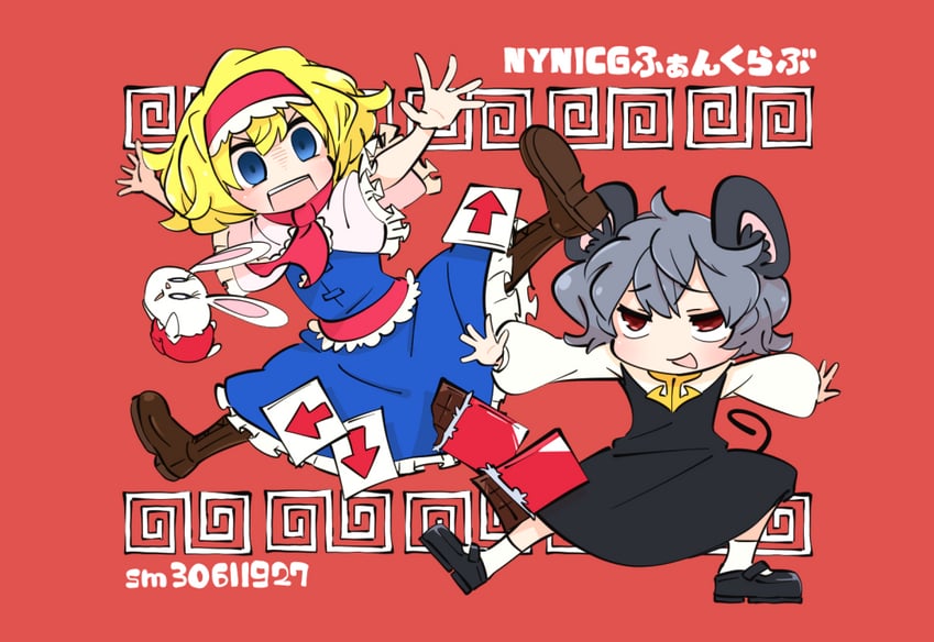 alice margatroid, nazrin, nyon, and ichigo (touhou and 3 more) drawn by gram_9