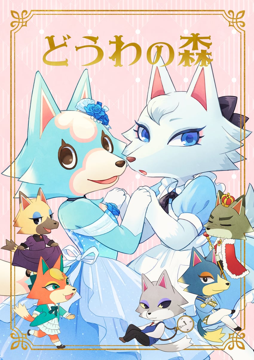 audie, whitney, fang, skye, wolfgang, and 2 more (animal crossing) drawn by 96_(96zkin)