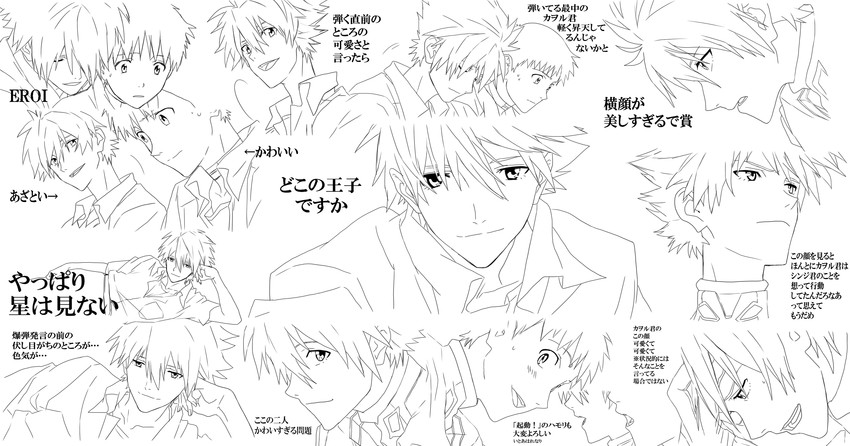 ikari shinji and nagisa kaworu (neon genesis evangelion and 2 more) drawn by saitou_(backsee)