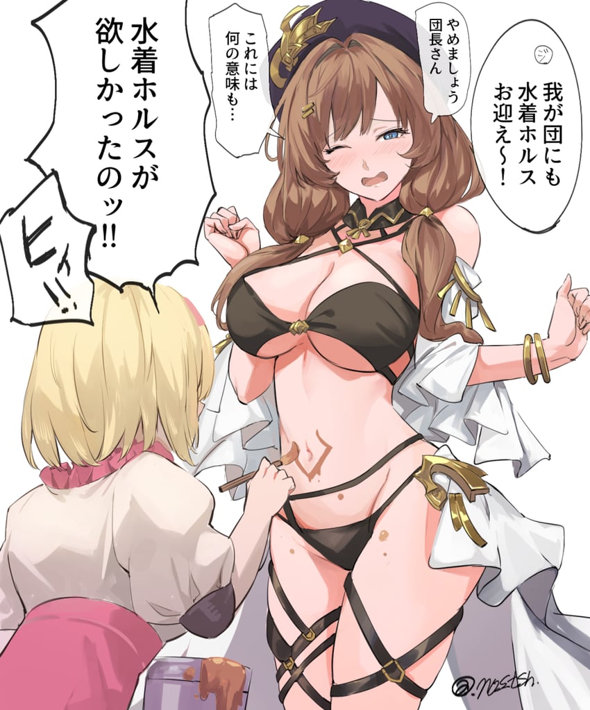 djeeta and raziel (granblue fantasy) drawn by nos_(nos_tsn)