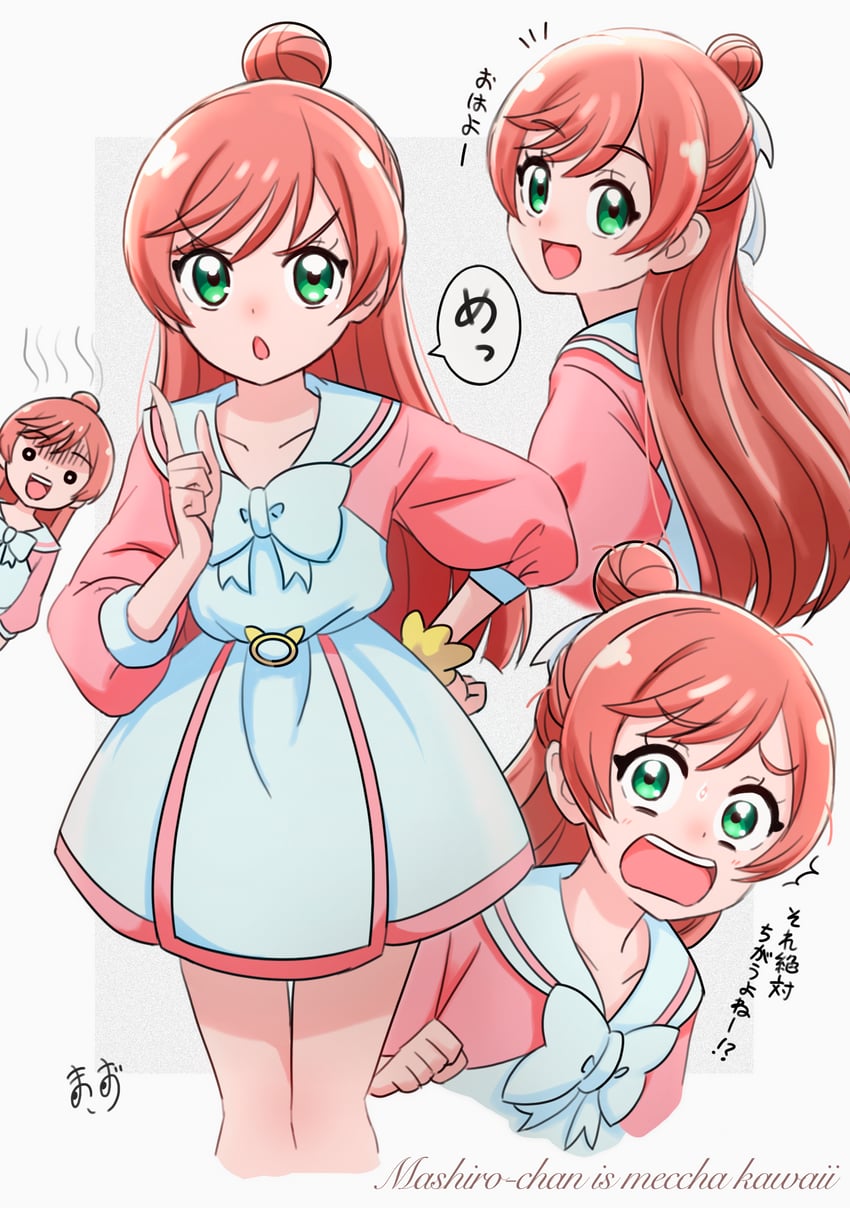 nijigaoka mashiro (precure and 1 more) drawn by zerolay