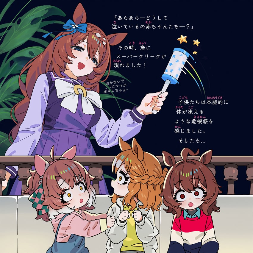 agnes tachyon, jungle pocket, super creek, and dantsu flame (umamusume) drawn by sarcophage