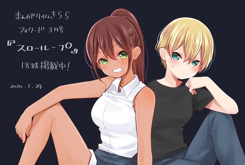 fukumoto ichika and miyano kaede (slow loop) drawn by uchino_maiko