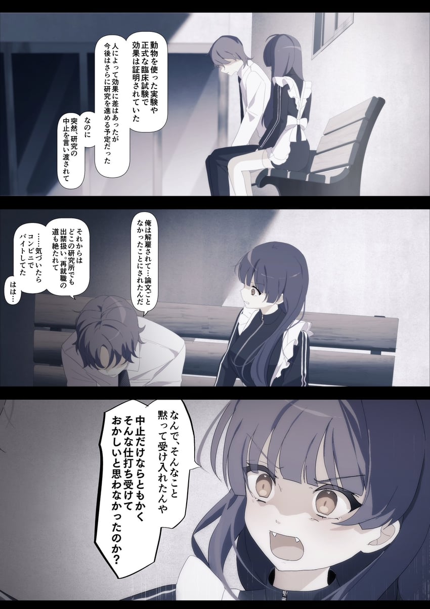 azumaya haruka and hiizumi rinne (sakura no sekai) drawn by tsuruse