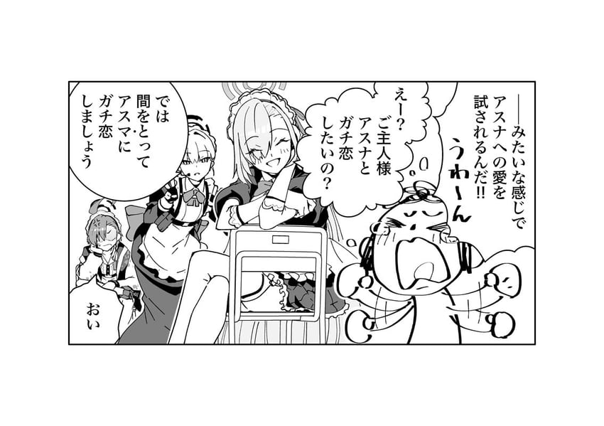 sensei, doodle sensei, asuna, toki, and neru (blue archive) drawn by shiomiya_iruka