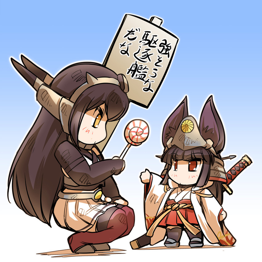 nagato (kantai collection and 1 more) drawn by hisahiko