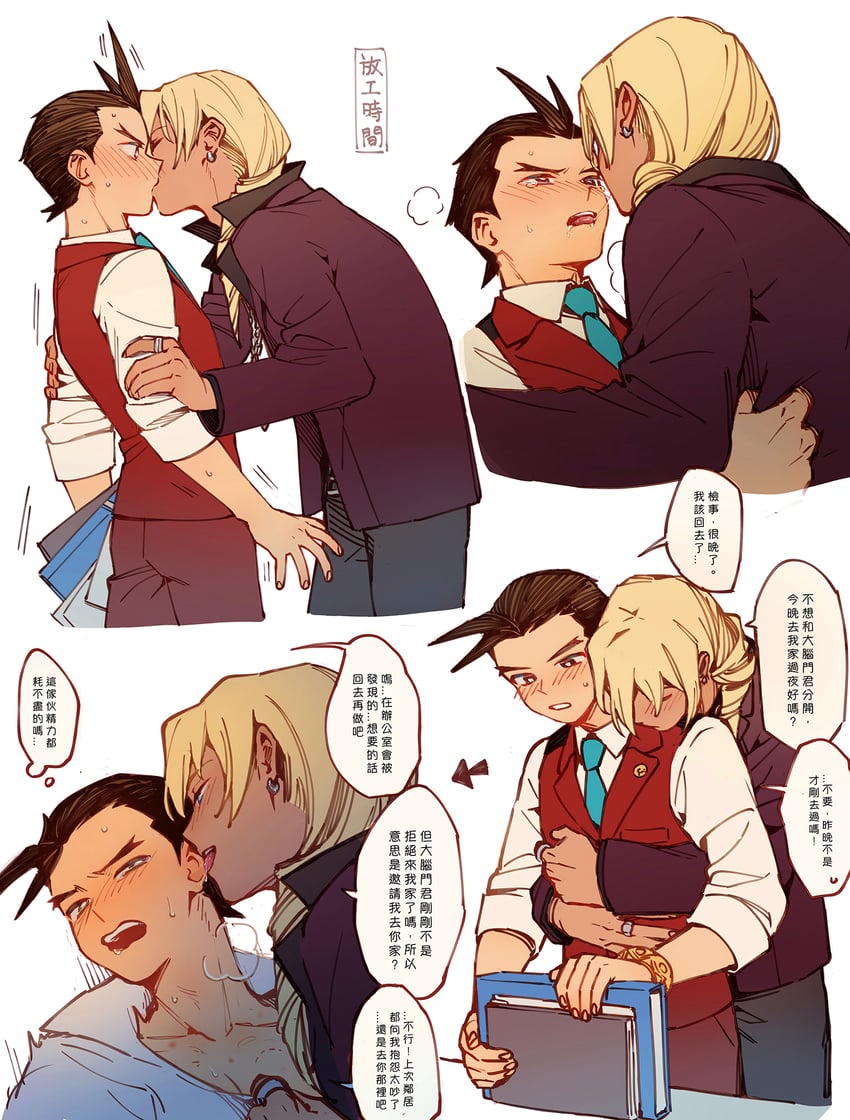 apollo justice and klavier gavin (ace attorney) drawn by hi-fi_(fijazzy)