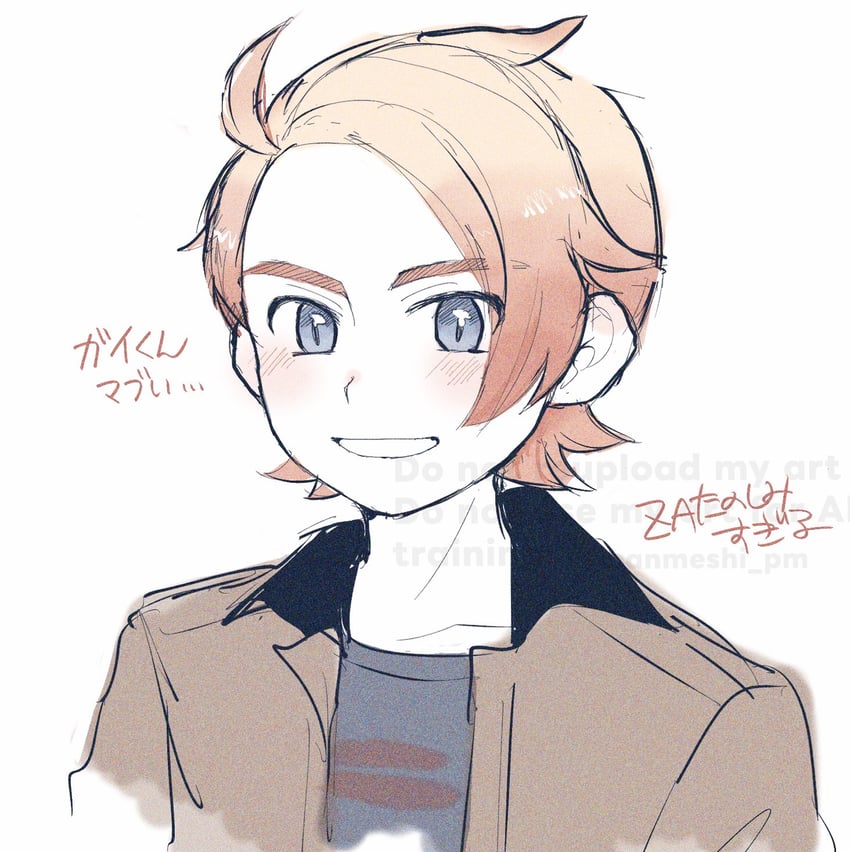 urbain (pokemon and 1 more) drawn by banmeshi_pm