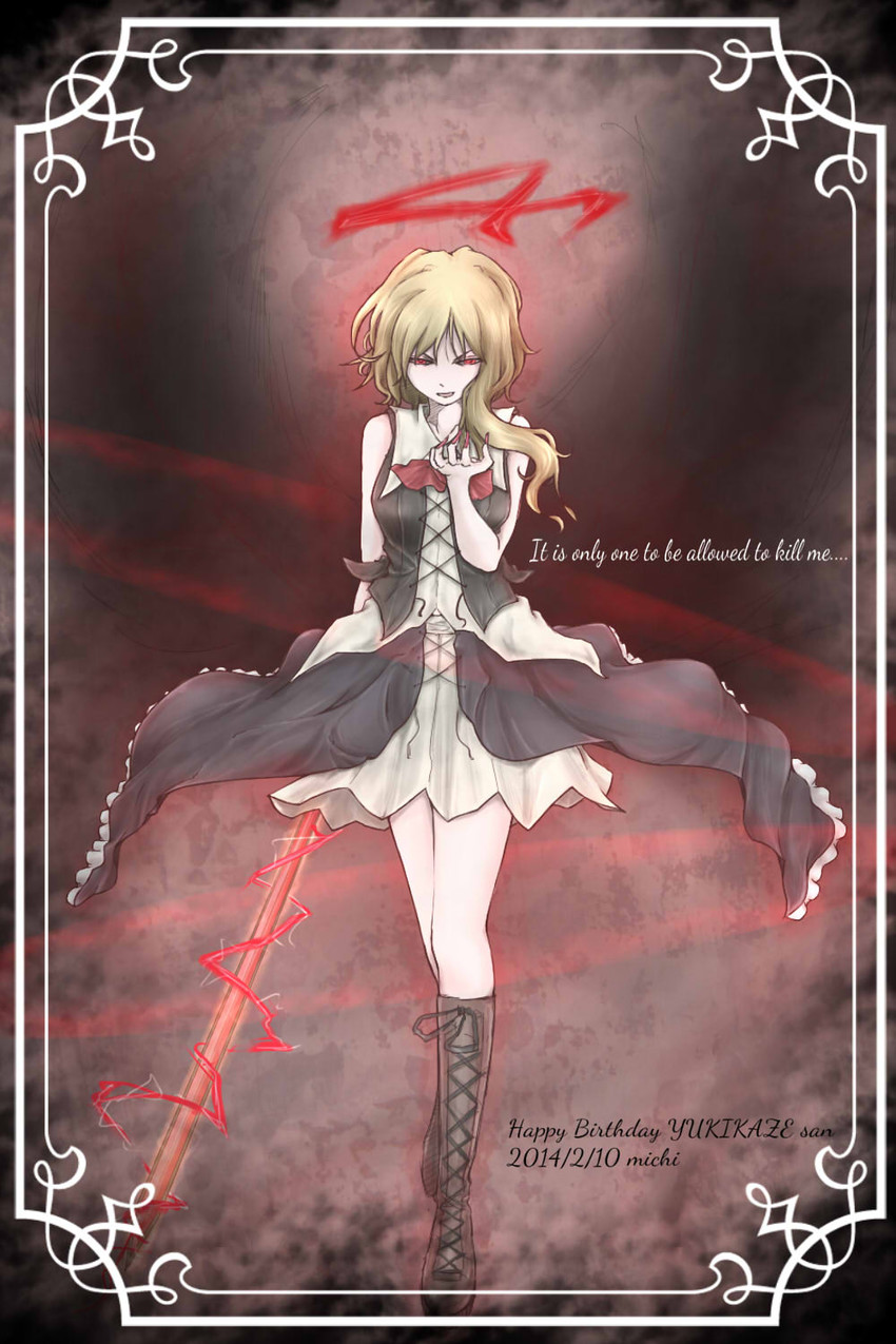 rumia and ex-rumia (touhou) drawn by aosiro-michi