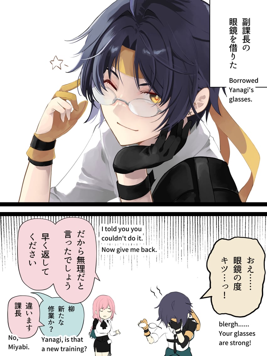 tsukishiro yanagi and asaba harumasa (zenless zone zero) drawn by komesiwo_syumi