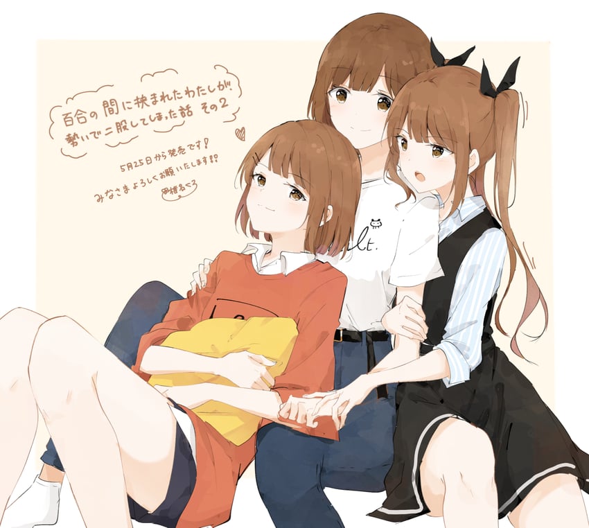 hazama yotsuba, hazama sakura, and hazama aoi (yuri no ma ni hasamareta watashi ga ikioi de futamata shite shimatta hanashi) drawn by shiina_kuro