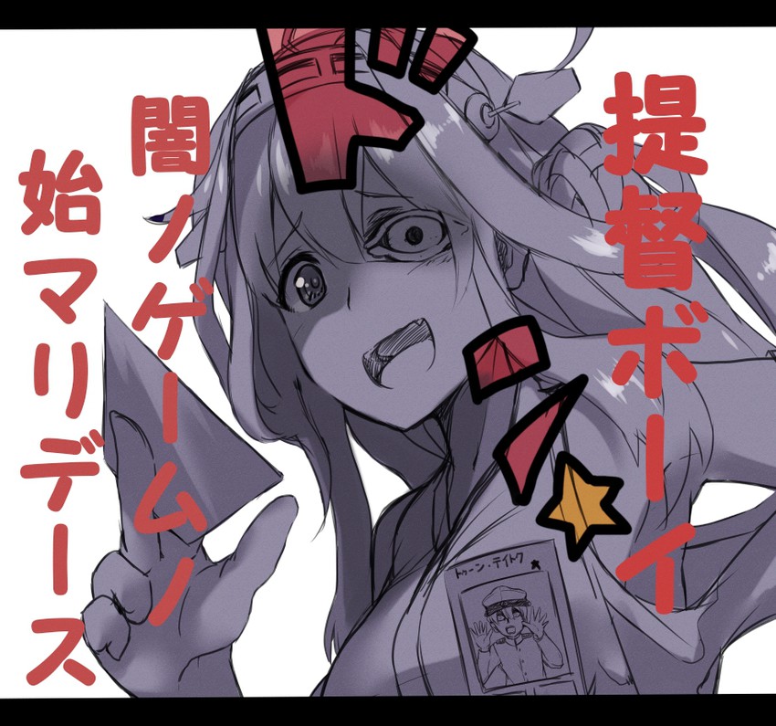 admiral, kongou, and pegasus j crawford (kantai collection and 2 more) drawn by dyson_(edaokunnsaikouya)