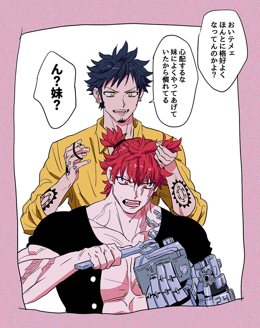 trafalgar law and eustass kid (one piece) drawn by yakumo_(ykm)