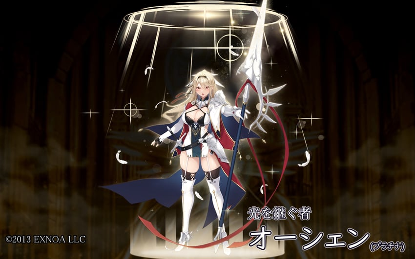oshen (sennen sensou aigis) drawn by nanahara_fuyuki