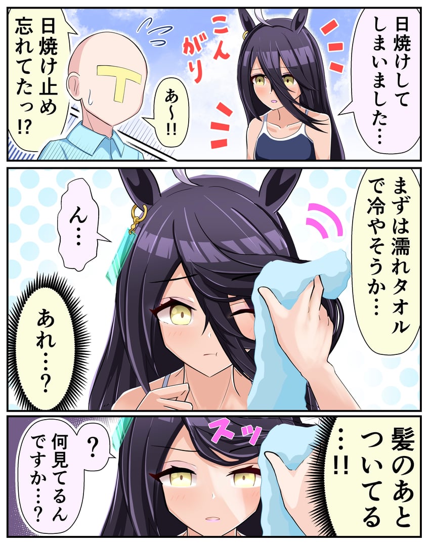 trainer, manhattan cafe, and t-head trainer (umamusume) drawn by torinosukei