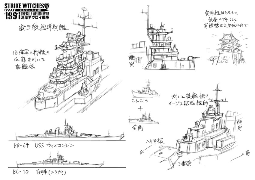 original and 2 more drawn by dakku_(ogitsune)