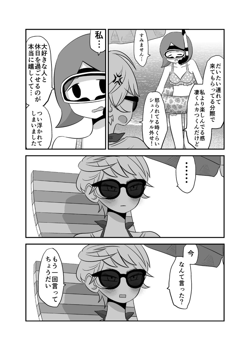 kamioka saki and tsuchiyamada mitsuko (original) drawn by mochi_au_lait
