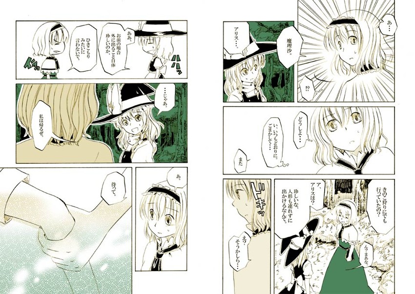 kirisame marisa and alice margatroid (touhou) drawn by shiroaisa