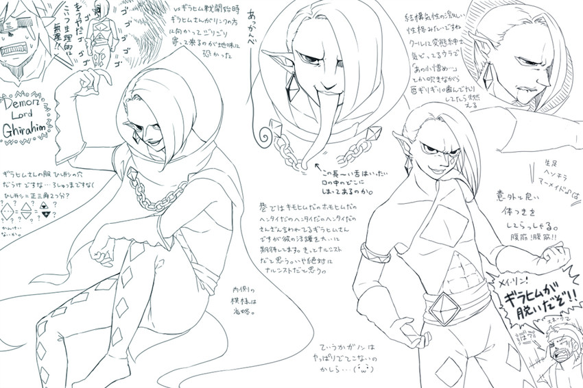 solid snake and ghirahim (the legend of zelda and 2 more) drawn by saiba_(henrietta)