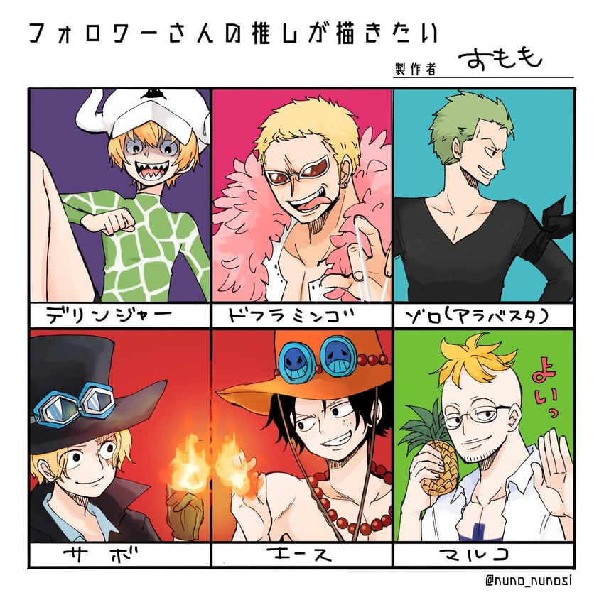 roronoa zoro, portgas d. ace, donquixote doflamingo, sabo, marco, and 1 more (one piece) drawn by sumomo_(momoringo56)